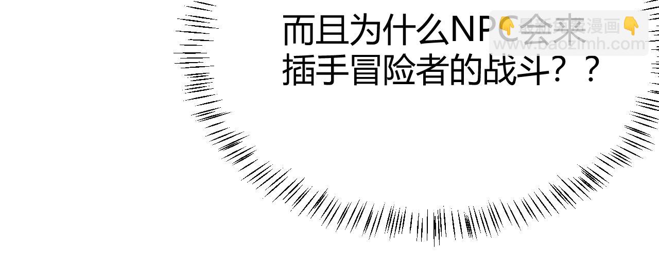 第28话 冲突升级！(1/4)-第28话