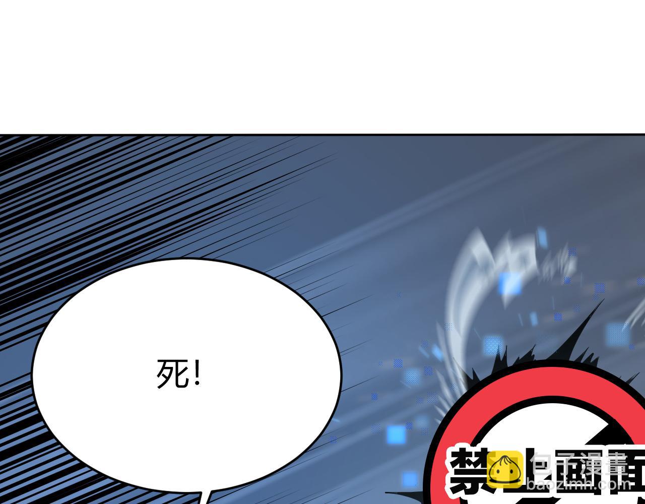 第28话 冲突升级！(1/4)-第28话
