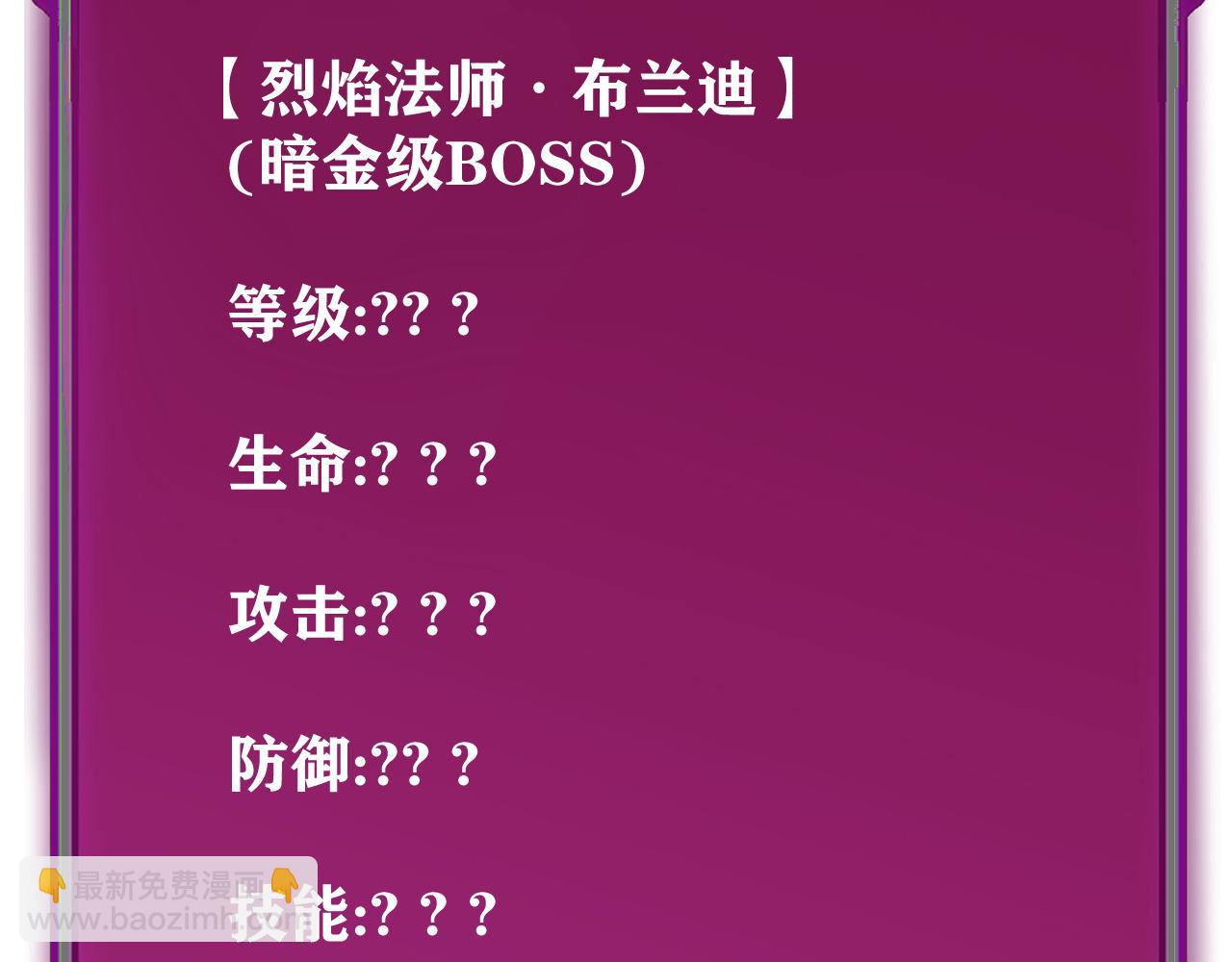 第28话 冲突升级！(1/4)-第28话