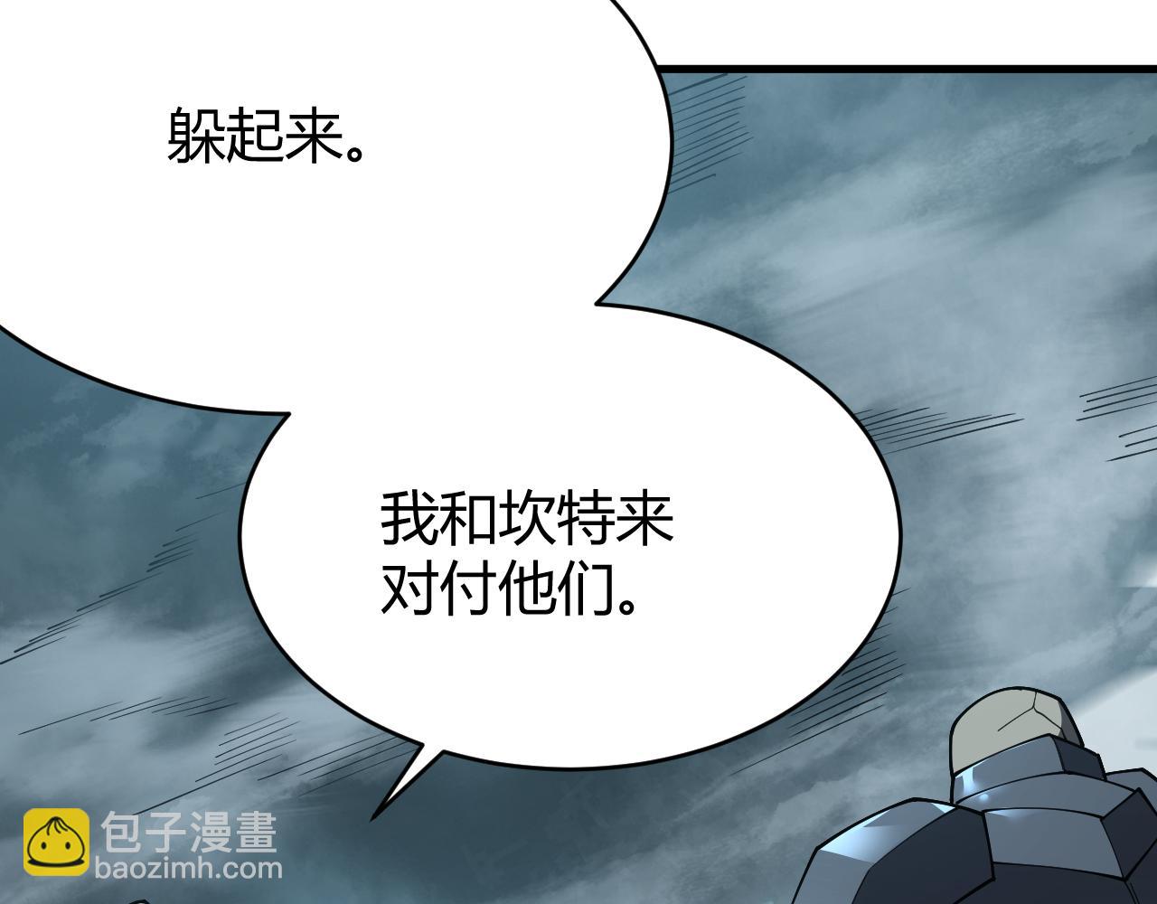 第28话 冲突升级！(1/4)-第28话