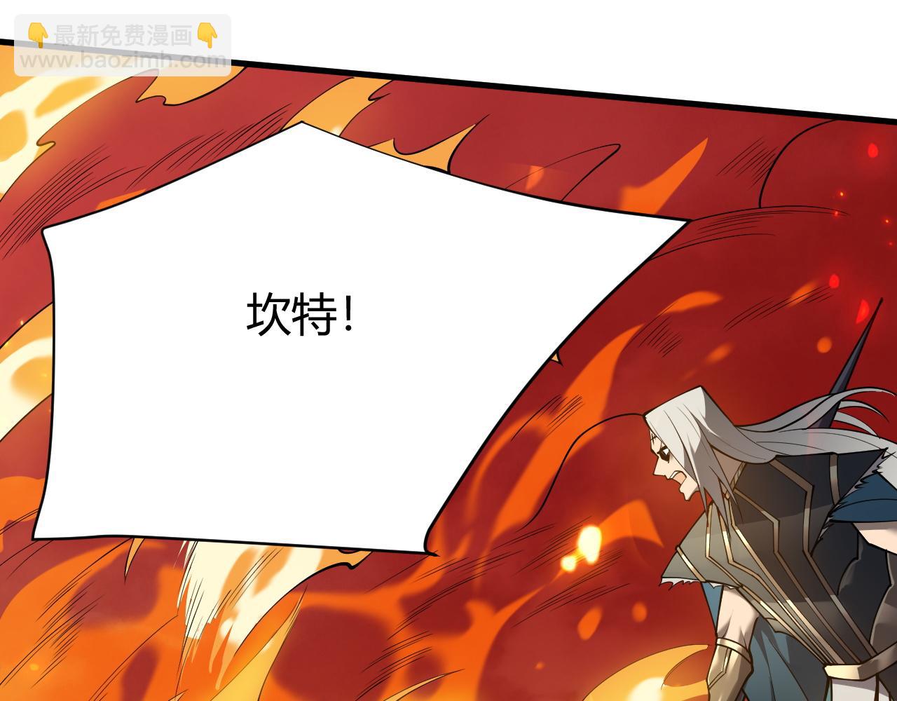 第30话 火焰法师对阵亡灵法师！(1/4)-第30话