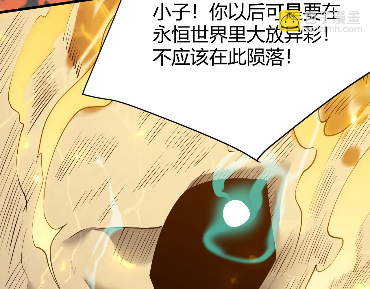 第30话 火焰法师对阵亡灵法师！(1/4)-第30话