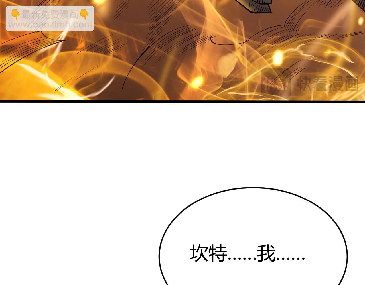第30话 火焰法师对阵亡灵法师！(1/4)-第30话