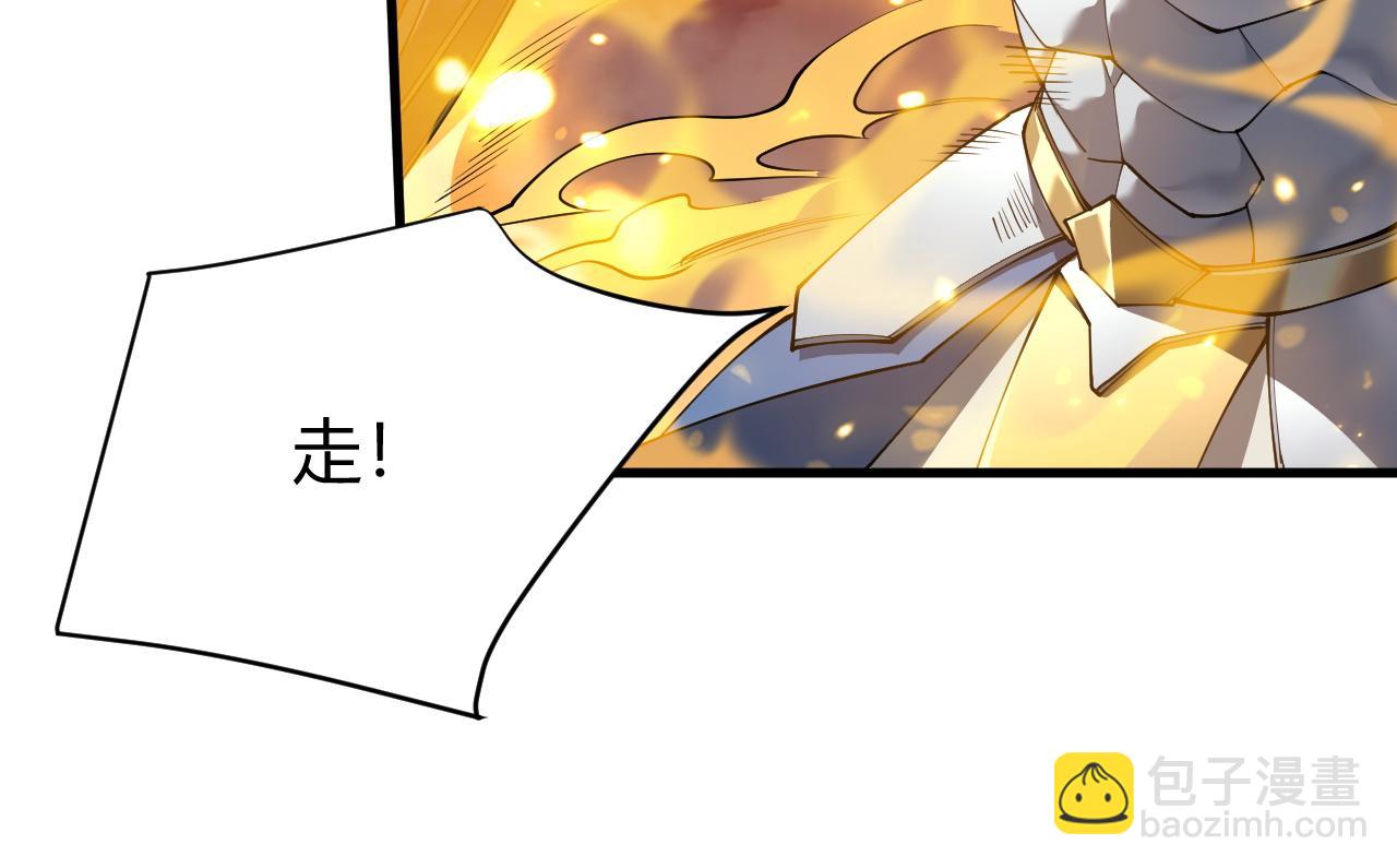 第30话 火焰法师对阵亡灵法师！(1/4)-第30话