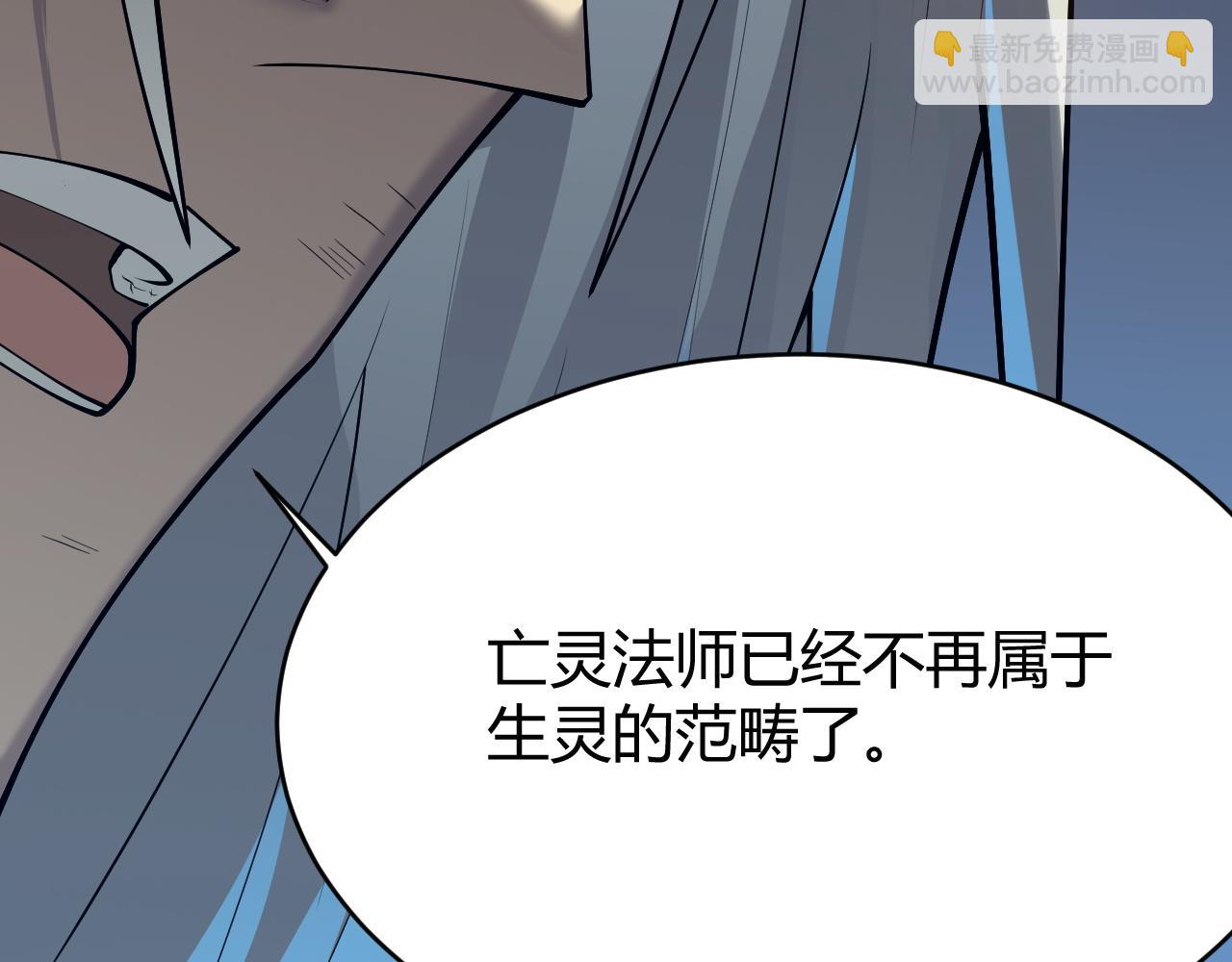 第30话 火焰法师对阵亡灵法师！(1/4)-第30话