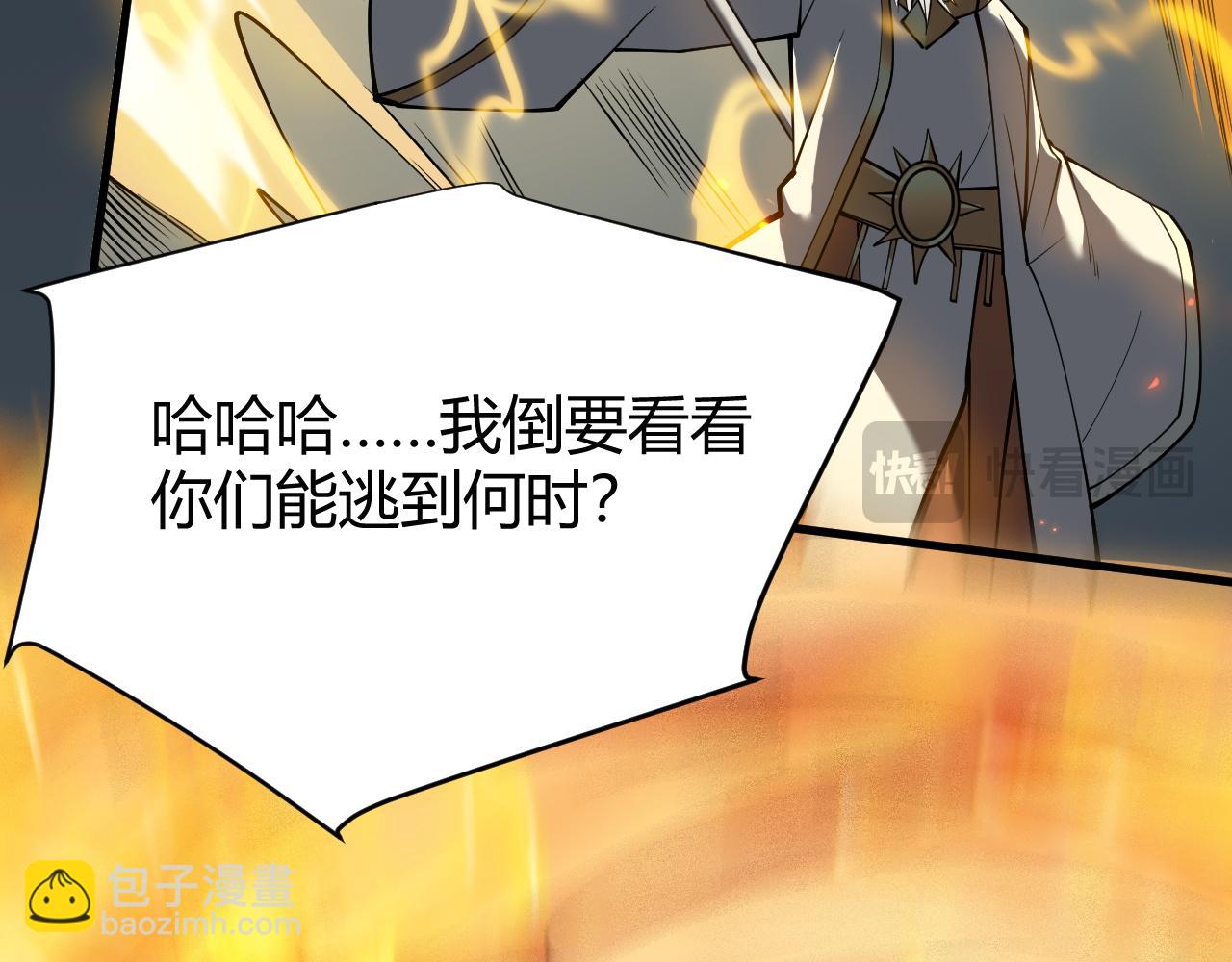 第30话 火焰法师对阵亡灵法师！(1/4)-第30话
