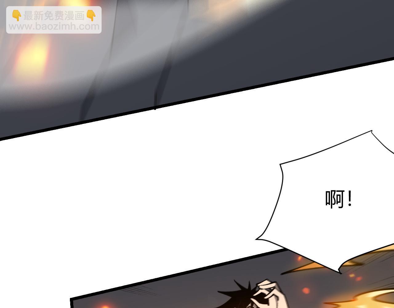 第30话 火焰法师对阵亡灵法师！(1/4)-第30话