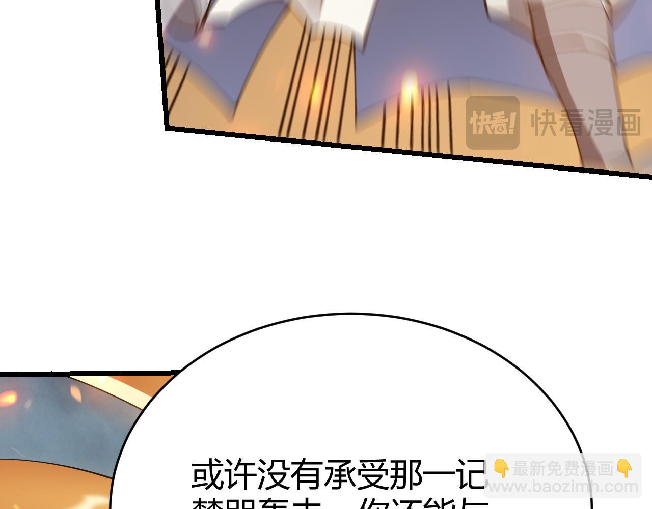 第30话 火焰法师对阵亡灵法师！(1/4)-第30话