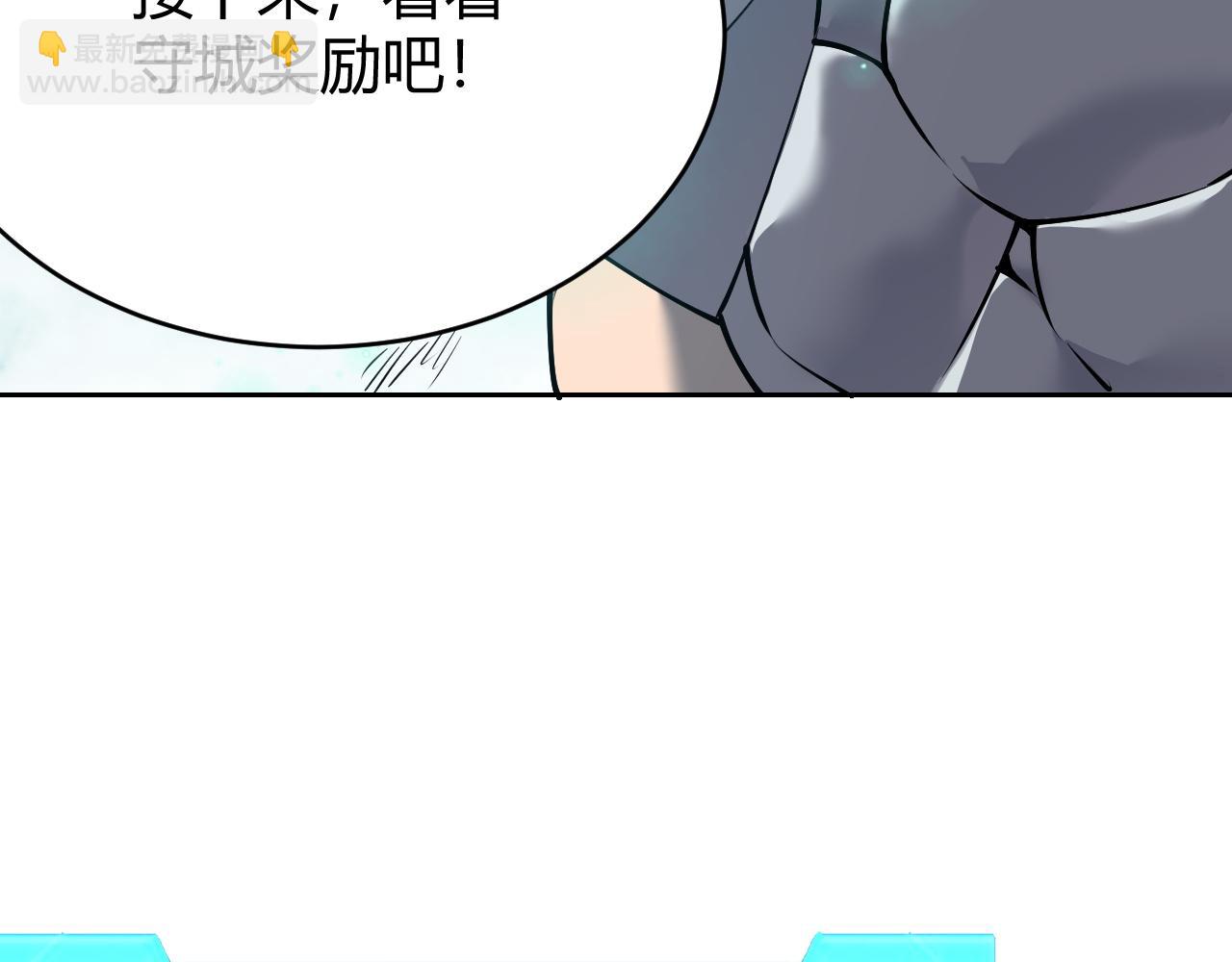 第32话 实力提升！(1/4)-第32话