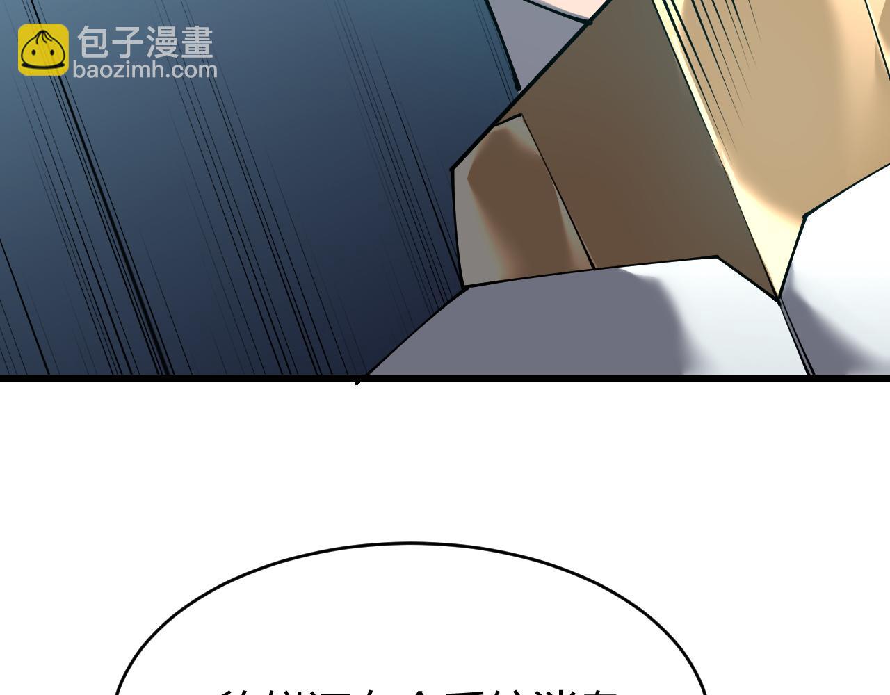 第32话 实力提升！(1/4)-第32话
