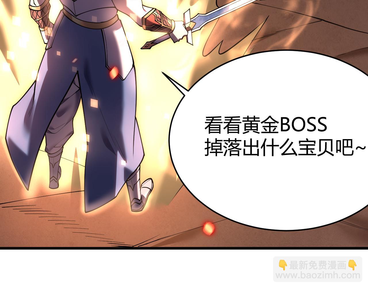 第34话 发现新地图镇神塔！(1/4)-第34话