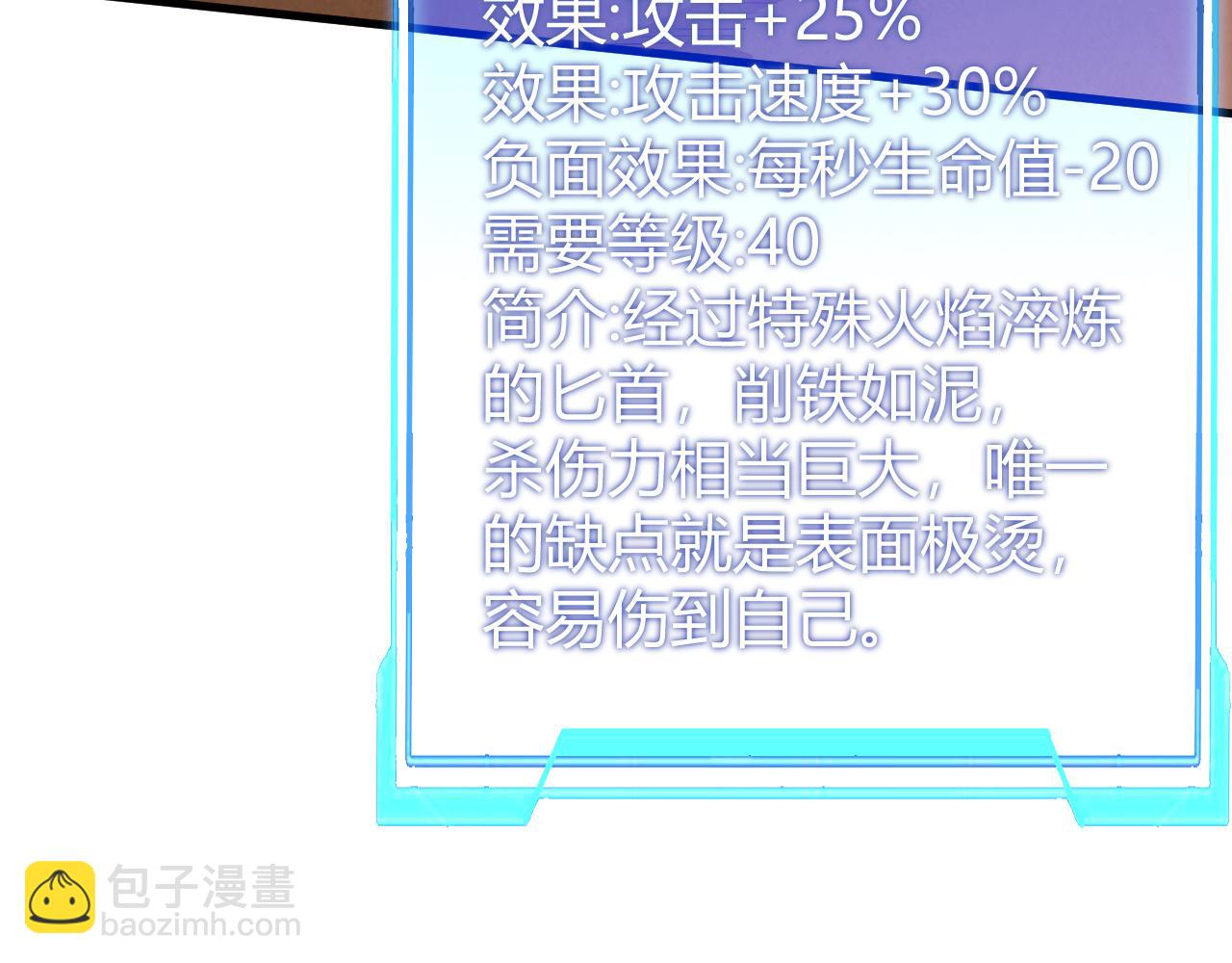第34话 发现新地图镇神塔！(1/4)-第34话