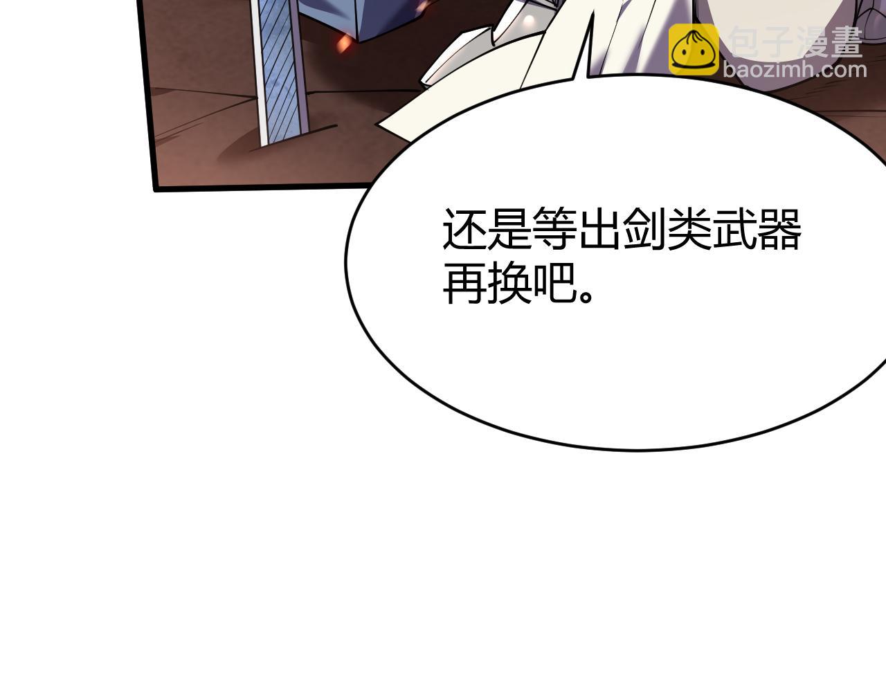 第34话 发现新地图镇神塔！(1/4)-第34话