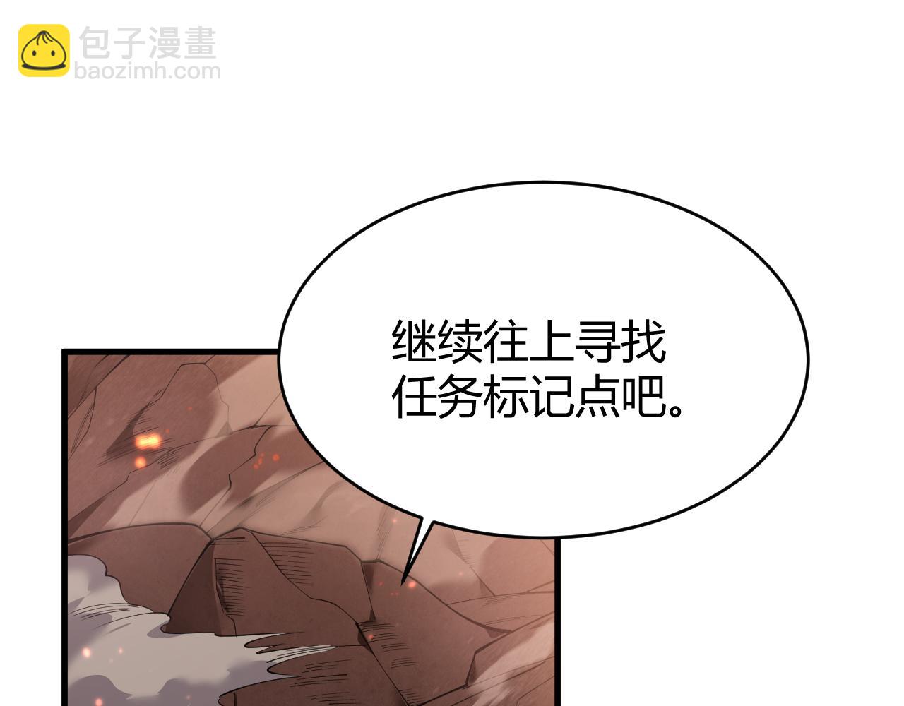 第34话 发现新地图镇神塔！(1/4)-第34话