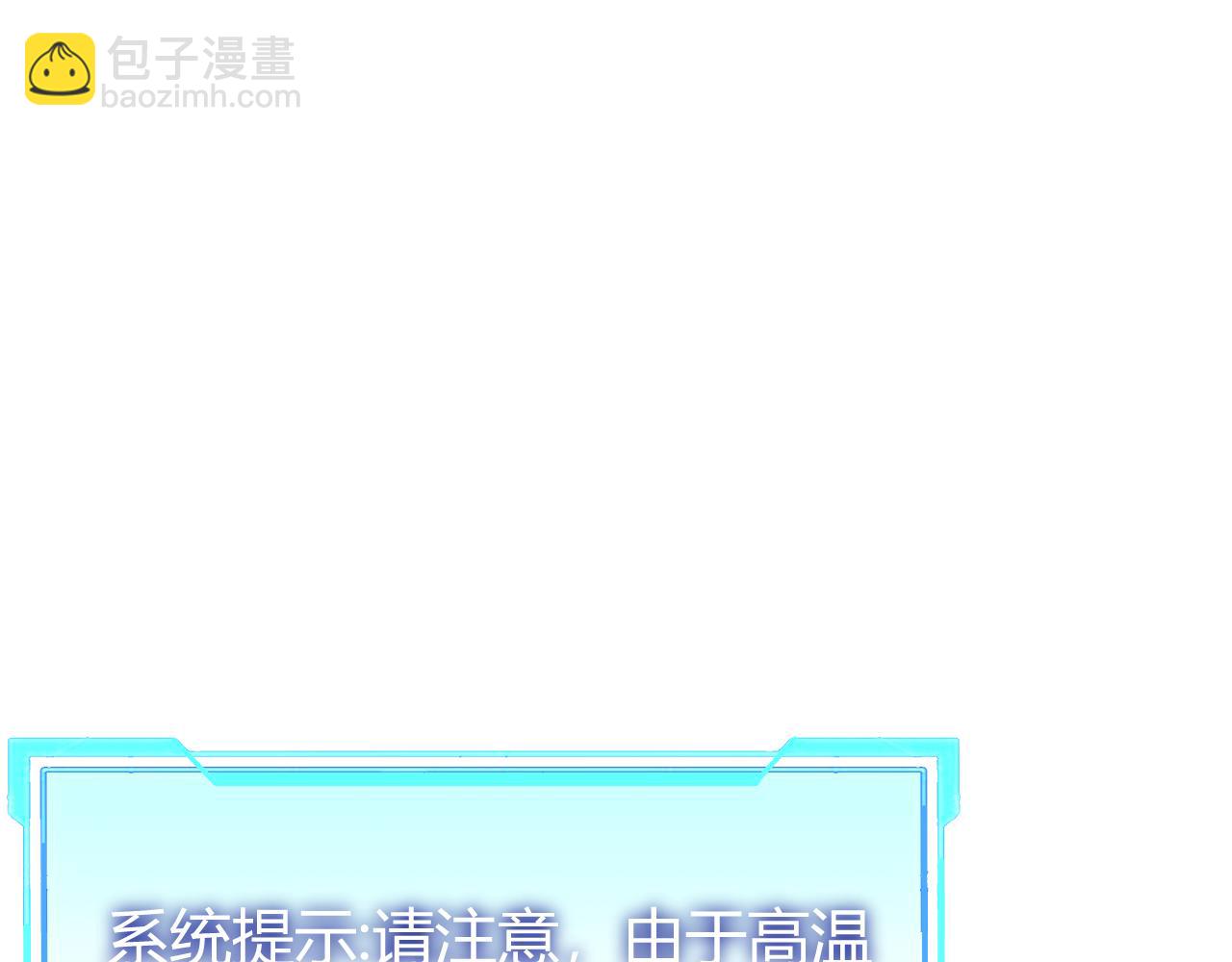 第34话 发现新地图镇神塔！(1/4)-第34话