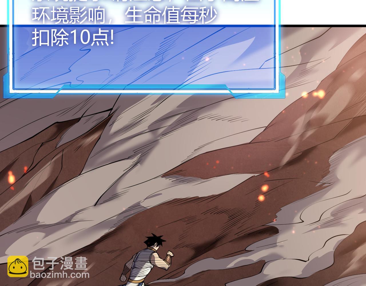第34话 发现新地图镇神塔！(1/4)-第34话