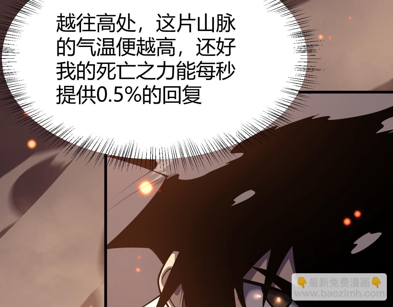 第34话 发现新地图镇神塔！(1/4)-第34话