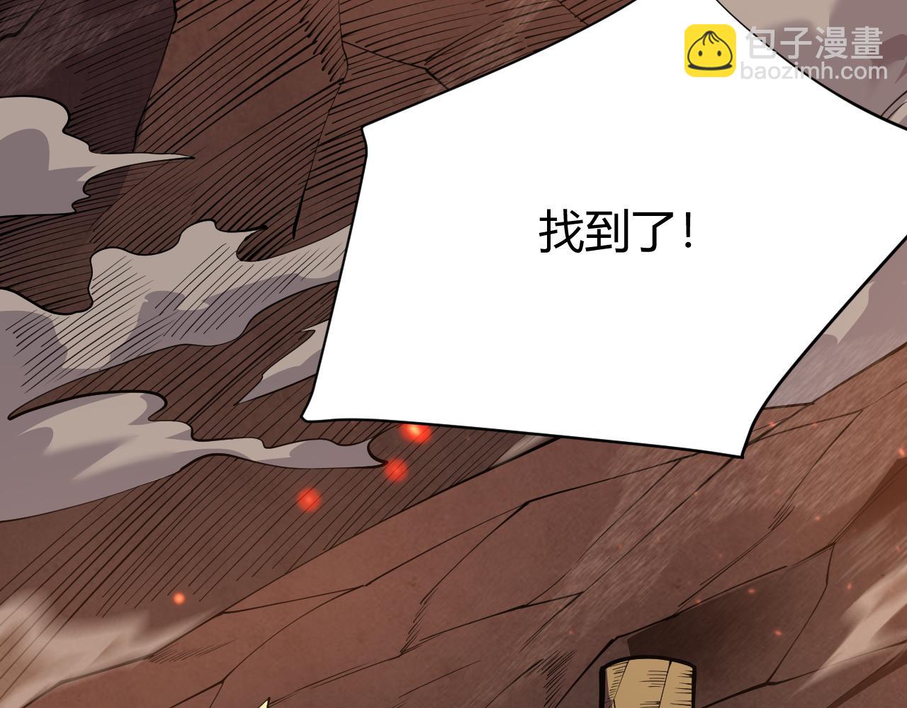 第34话 发现新地图镇神塔！(1/4)-第34话