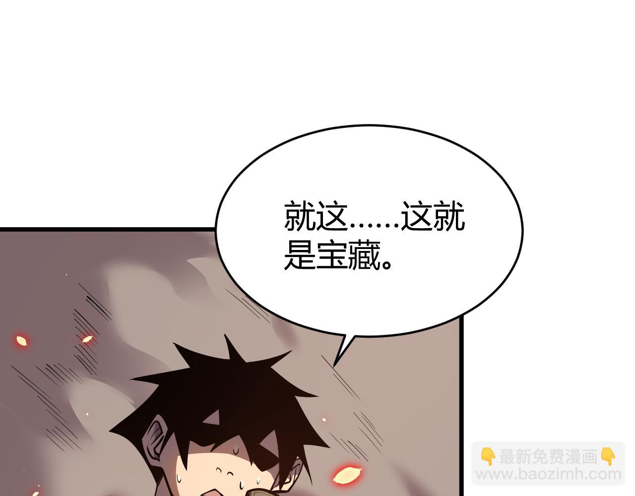 第34话 发现新地图镇神塔！(1/4)-第34话