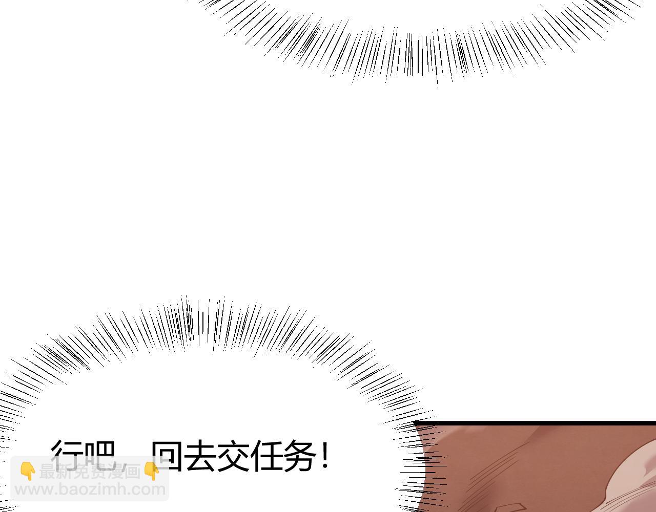 第34话 发现新地图镇神塔！(1/4)-第34话