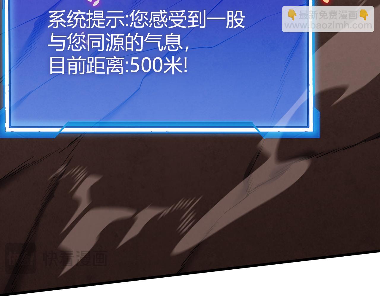 第34话 发现新地图镇神塔！(1/4)-第34话