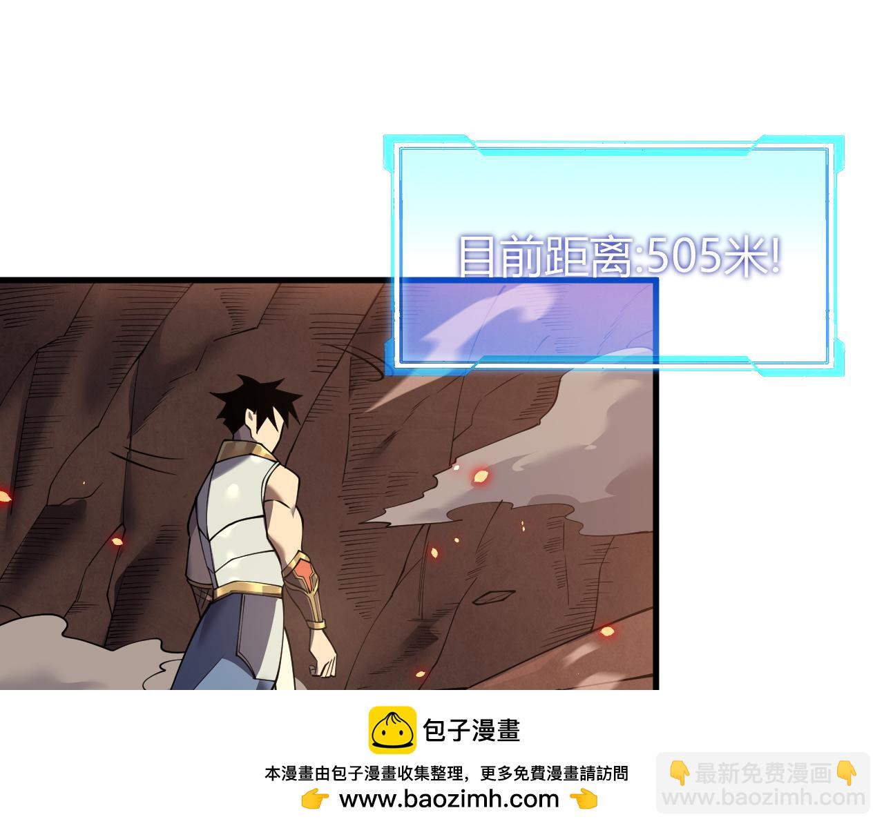 第34话 发现新地图镇神塔！(1/4)-第34话