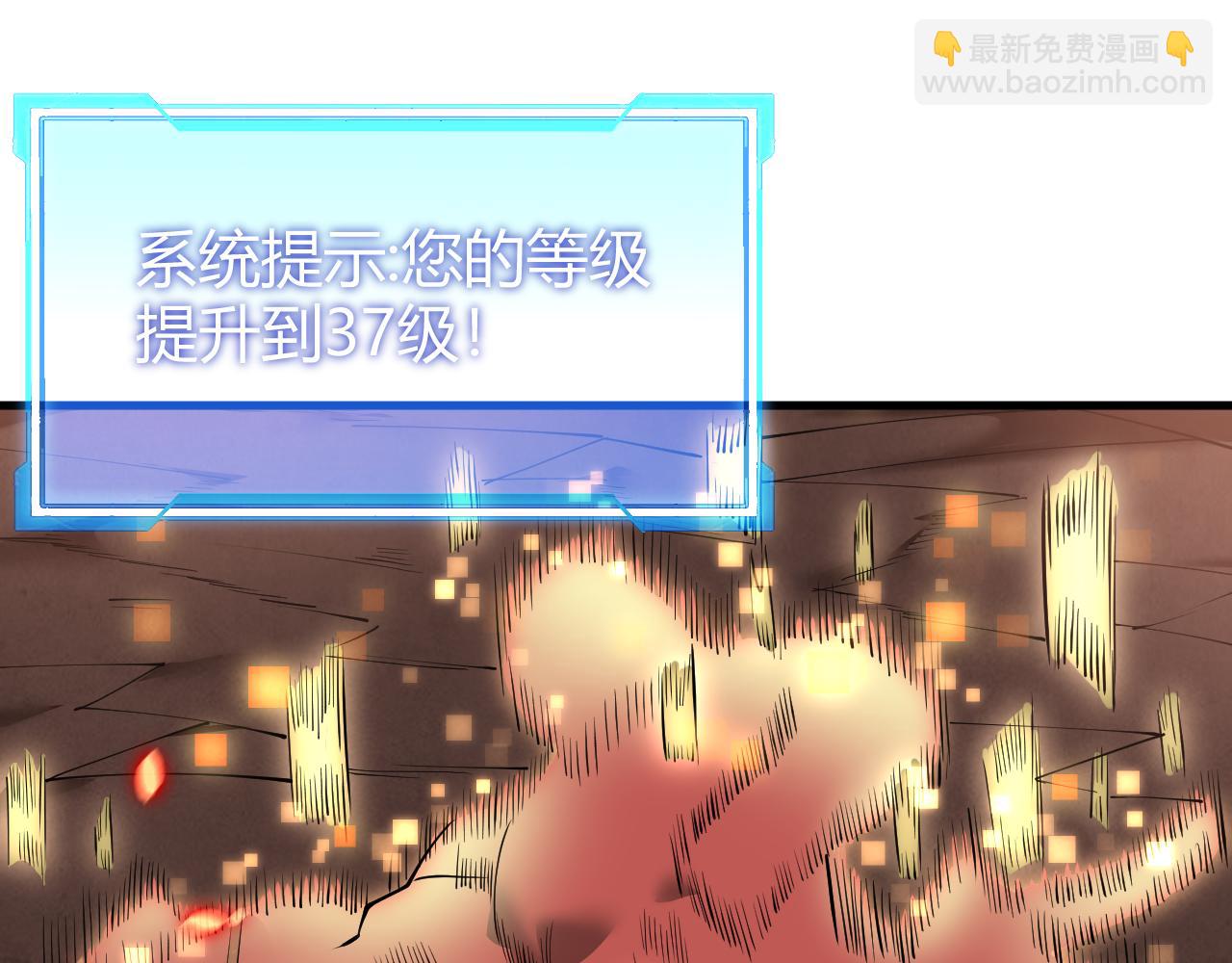 第34话 发现新地图镇神塔！(1/4)-第34话