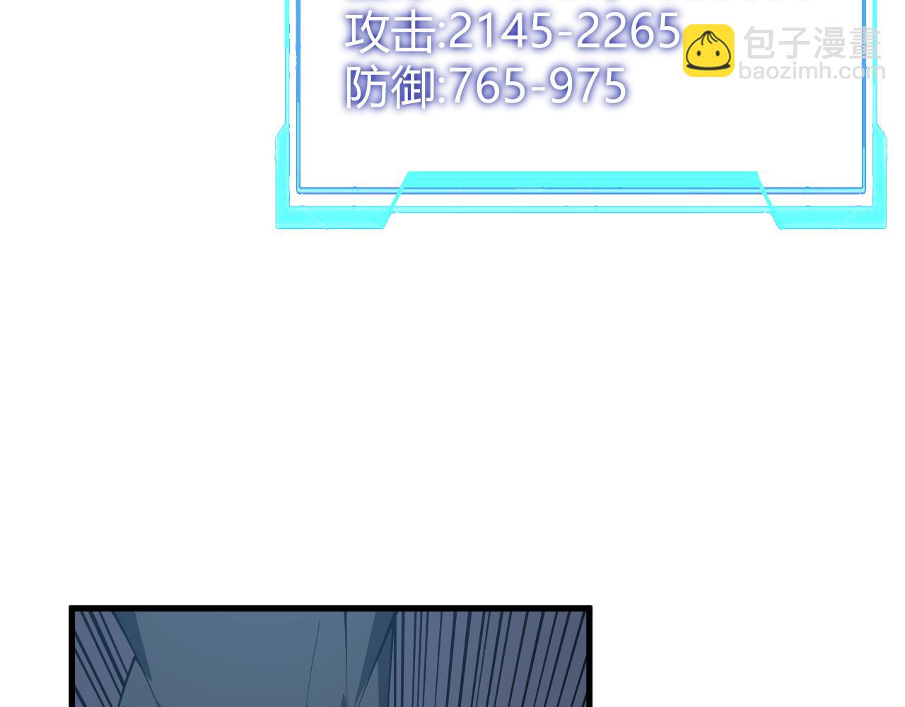 第36话 神装!(1/4)-第36话