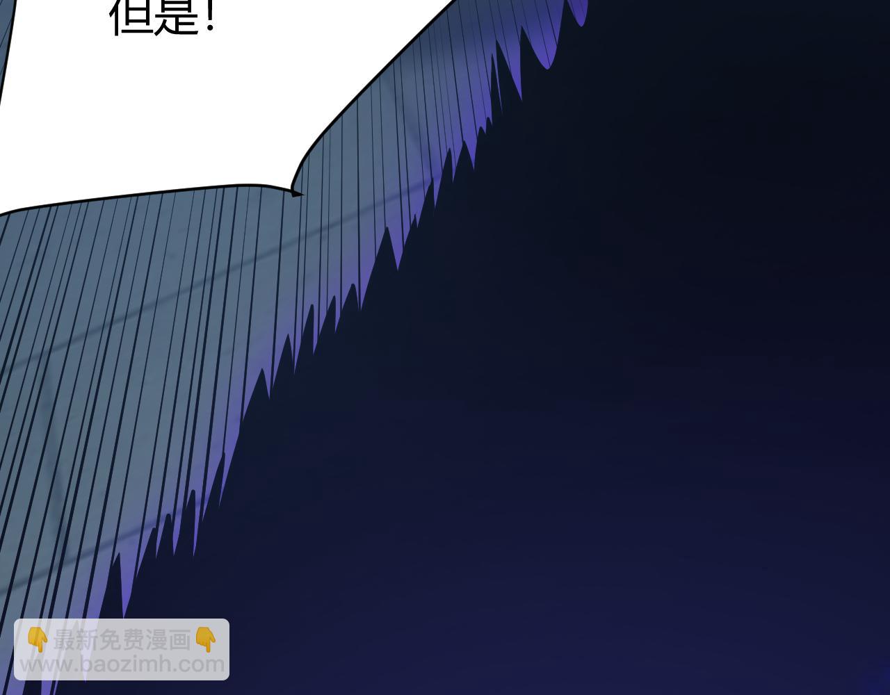 第36话 神装!(1/4)-第36话