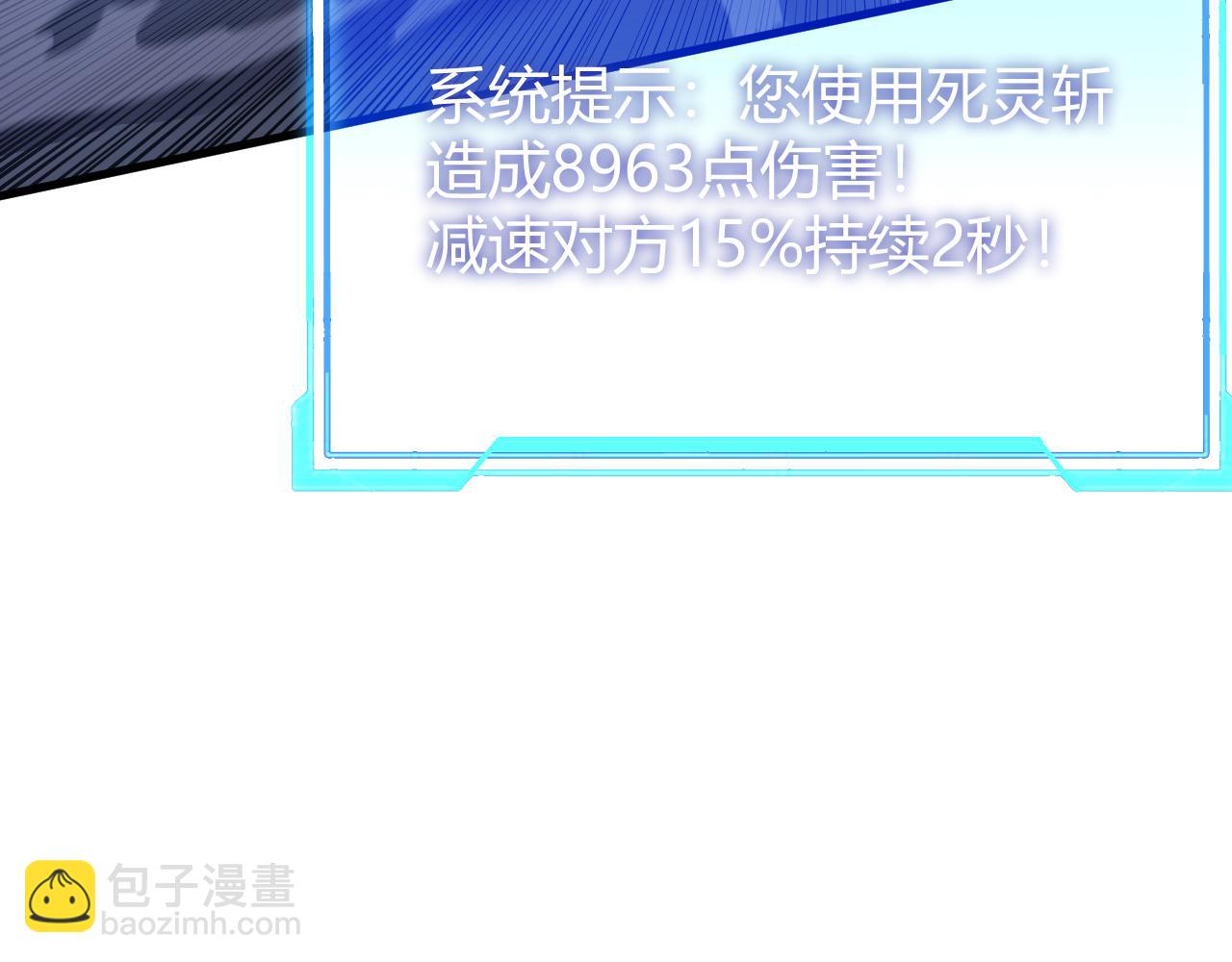 第36话 神装!(1/4)-第36话