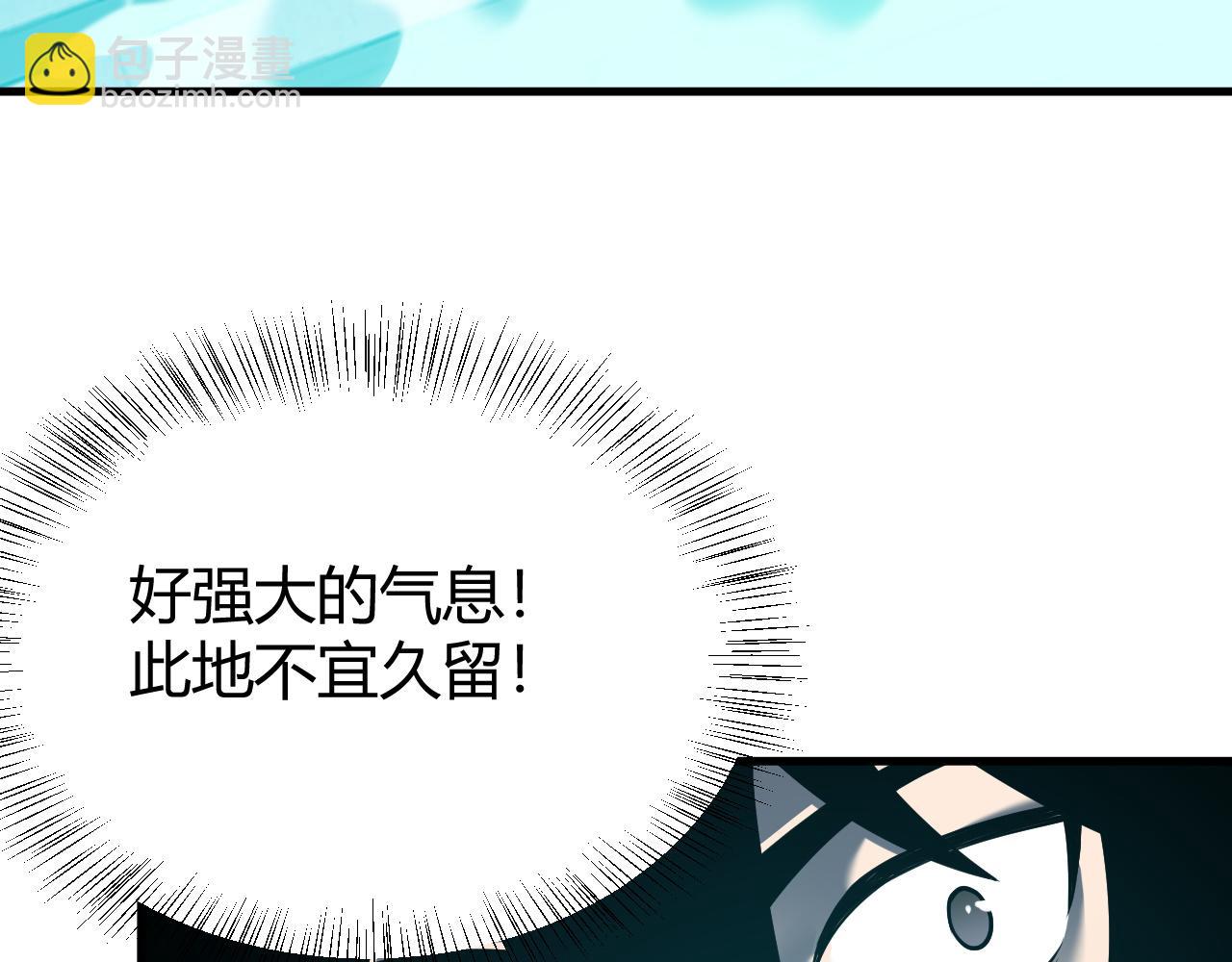 第38话 寻找剑阁！(1/3)-第38话