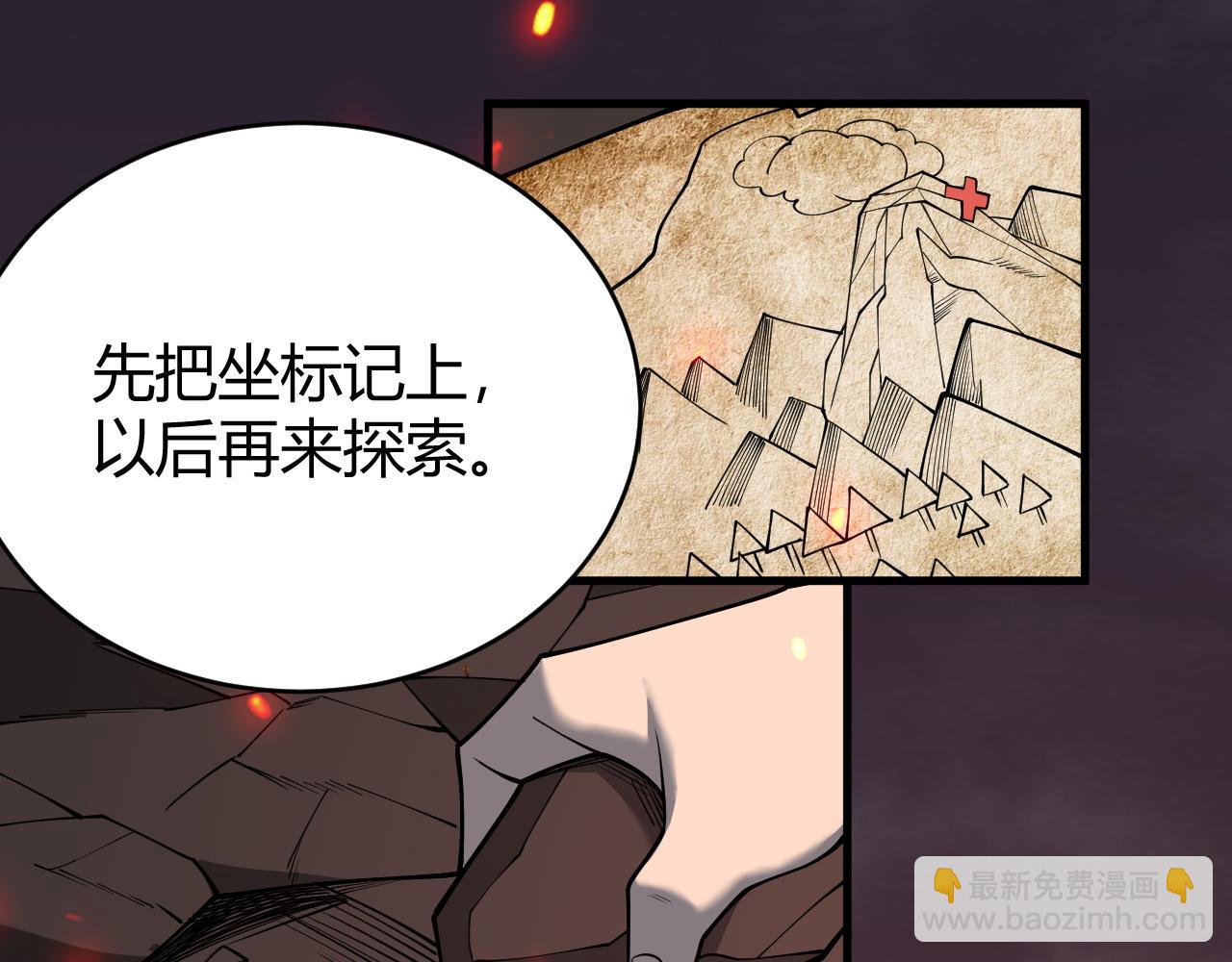 第38话 寻找剑阁！(1/3)-第38话