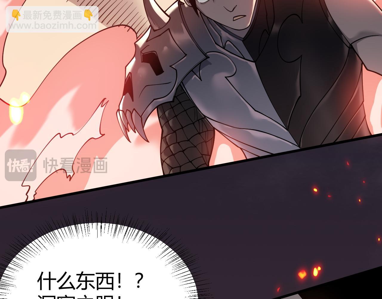 第38话 寻找剑阁！(1/3)-第38话