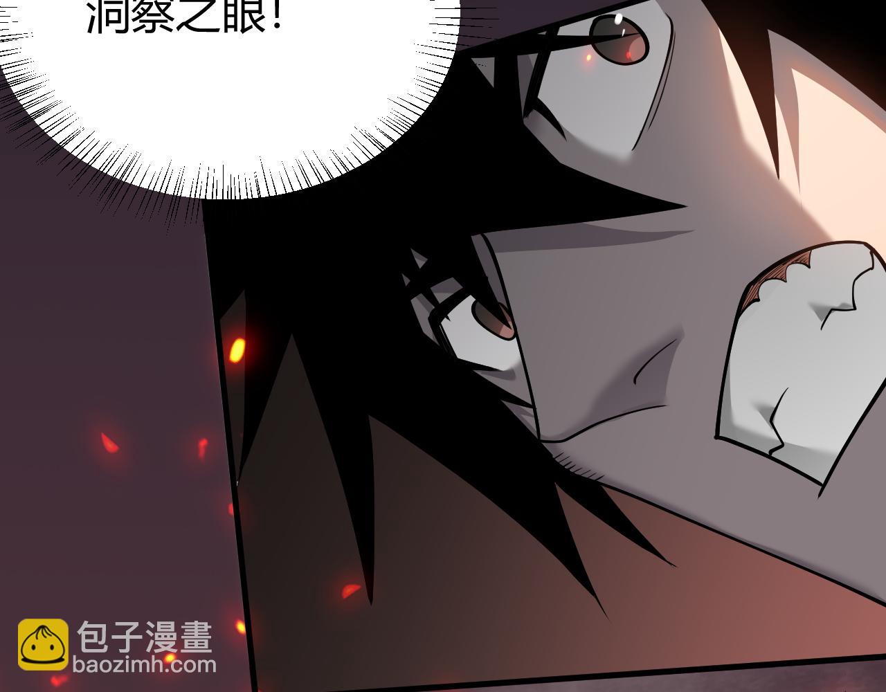 第38话 寻找剑阁！(1/3)-第38话
