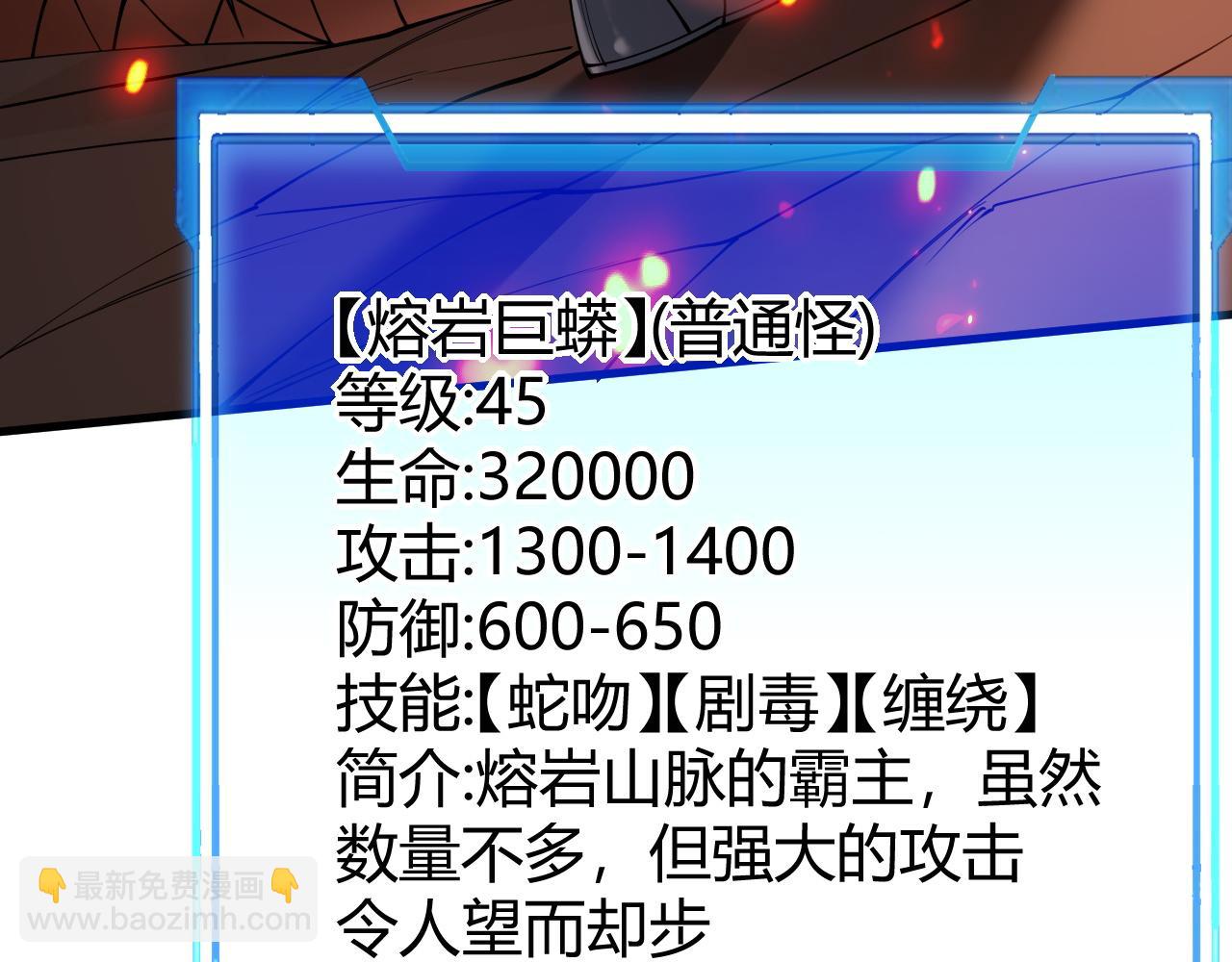 第38话 寻找剑阁！(1/3)-第38话