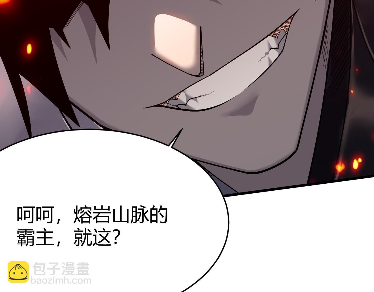 第38话 寻找剑阁！(1/3)-第38话