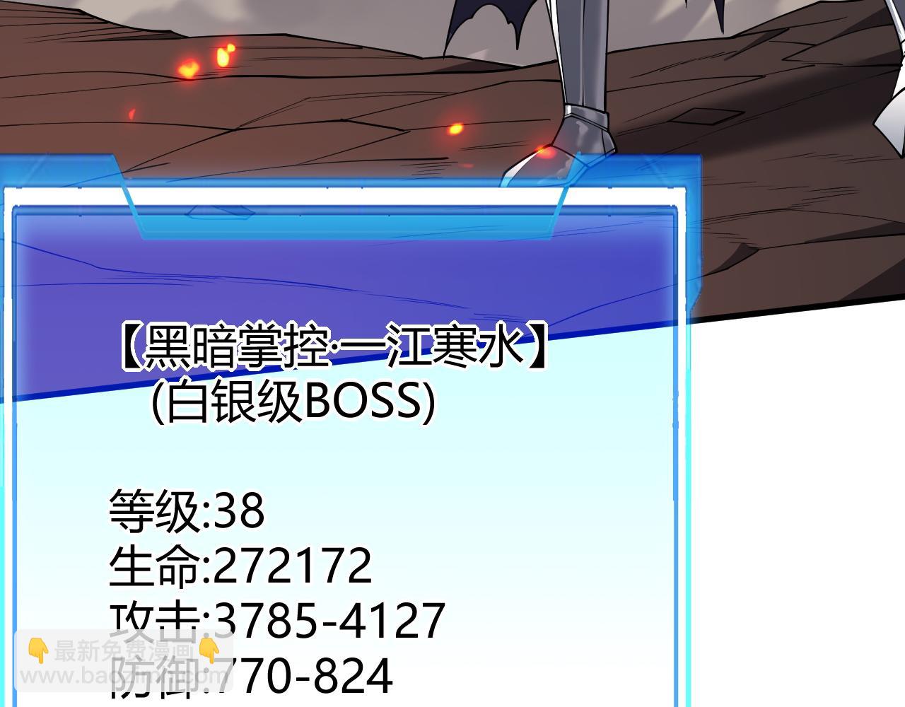第38话 寻找剑阁！(1/3)-第38话