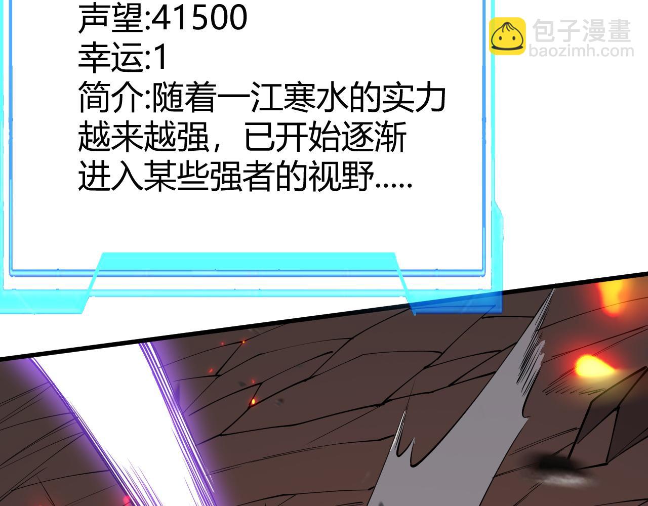 第38话 寻找剑阁！(1/3)-第38话