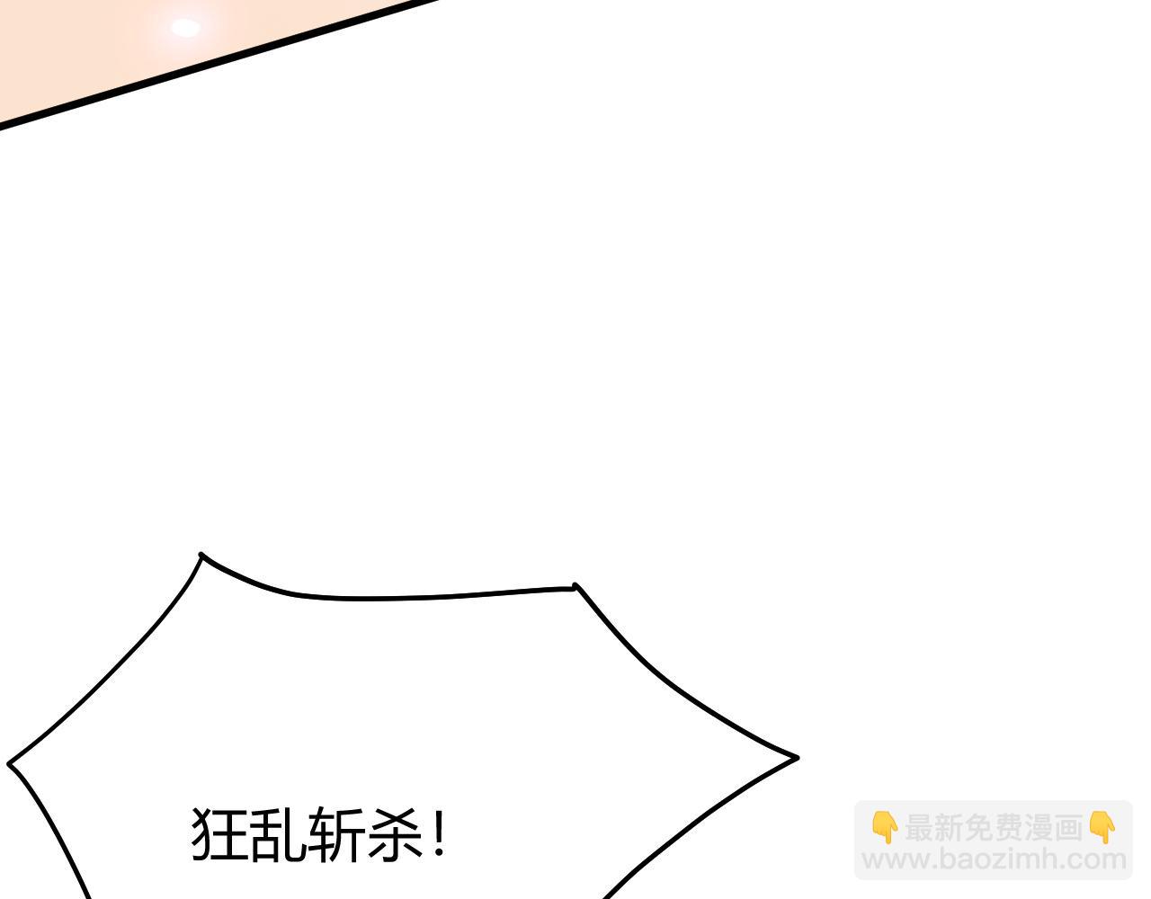 第38话 寻找剑阁！(1/3)-第38话