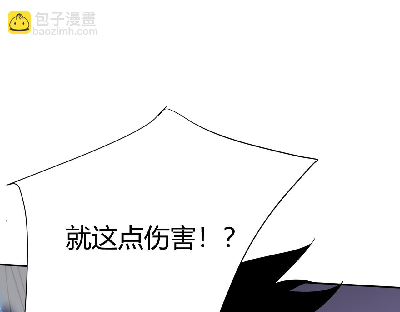 第4话 无双割草群英盟(1/4)-第4话