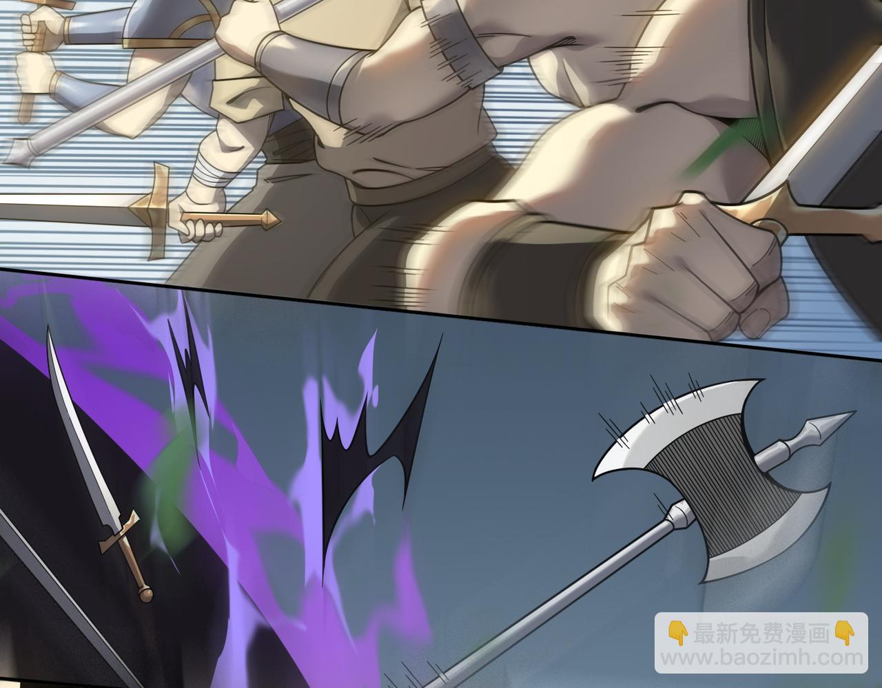第4话 无双割草群英盟(1/4)-第4话