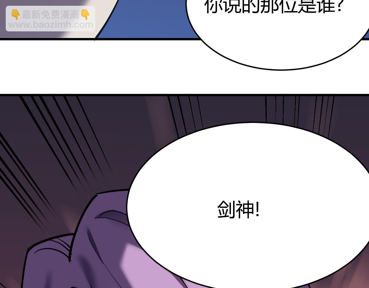 第40话 偷入剑阁(1/3)-第40话