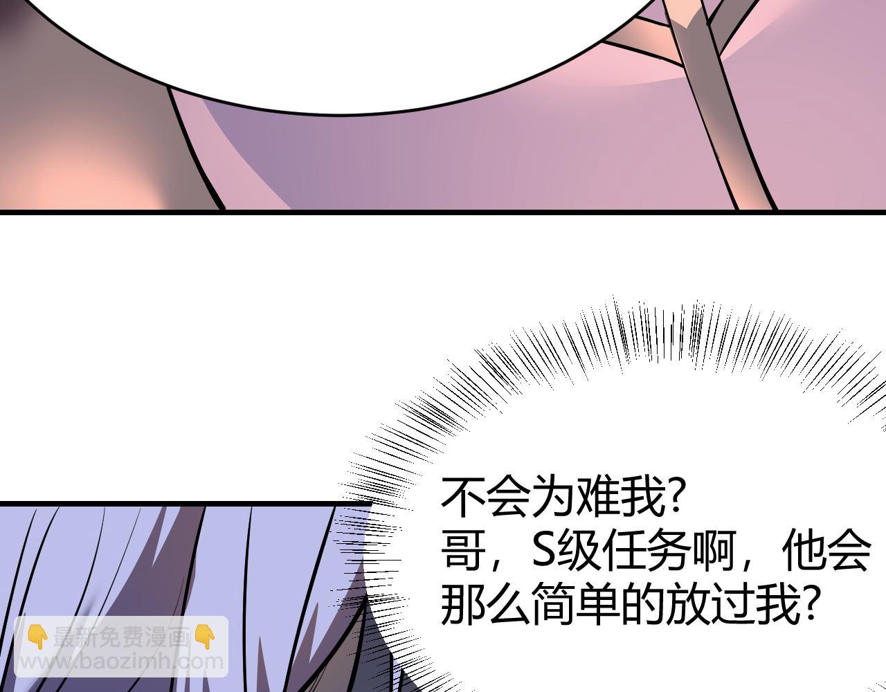 第40话 偷入剑阁(1/3)-第40话