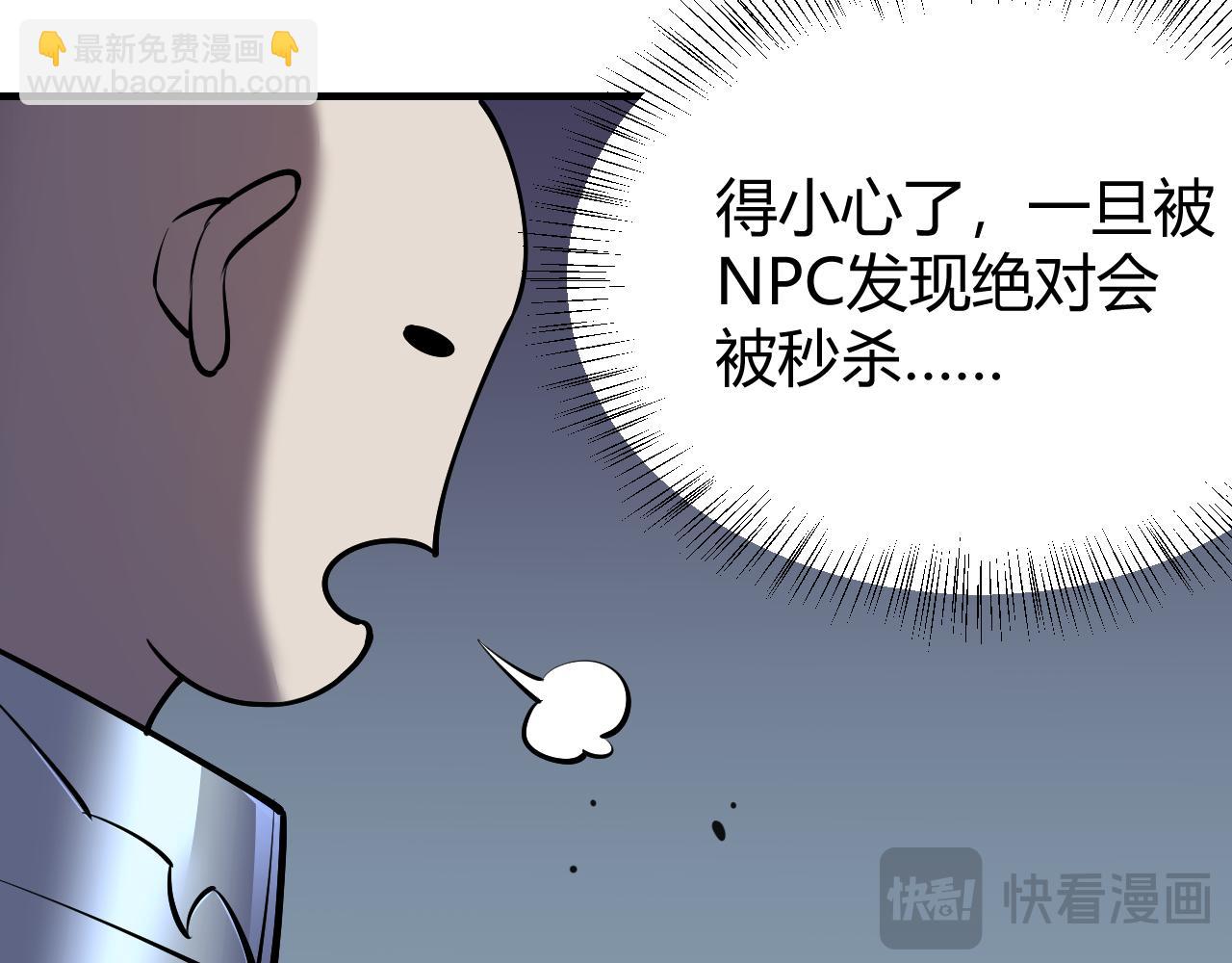 第40话 偷入剑阁(1/3)-第40话