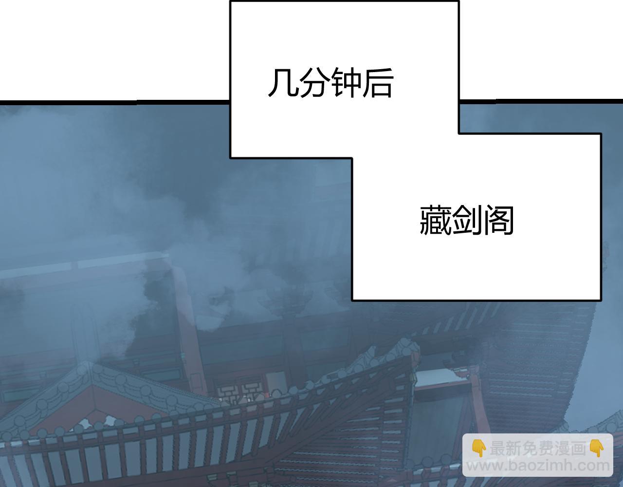 第40话 偷入剑阁(1/3)-第40话