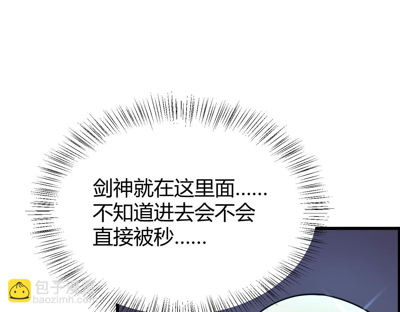第40话 偷入剑阁(1/3)-第40话
