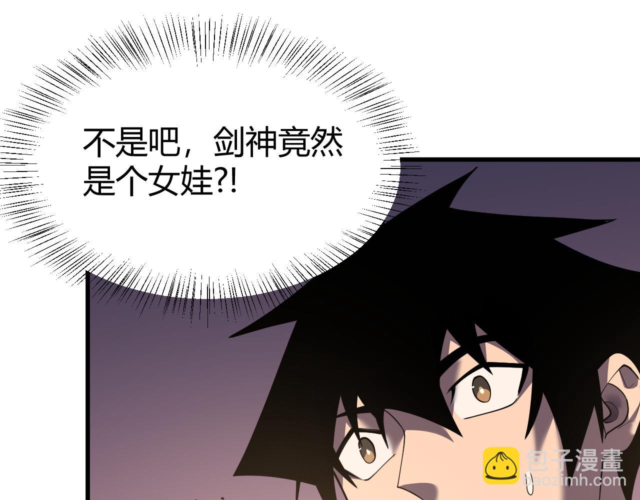 第40话 偷入剑阁(1/3)-第40话