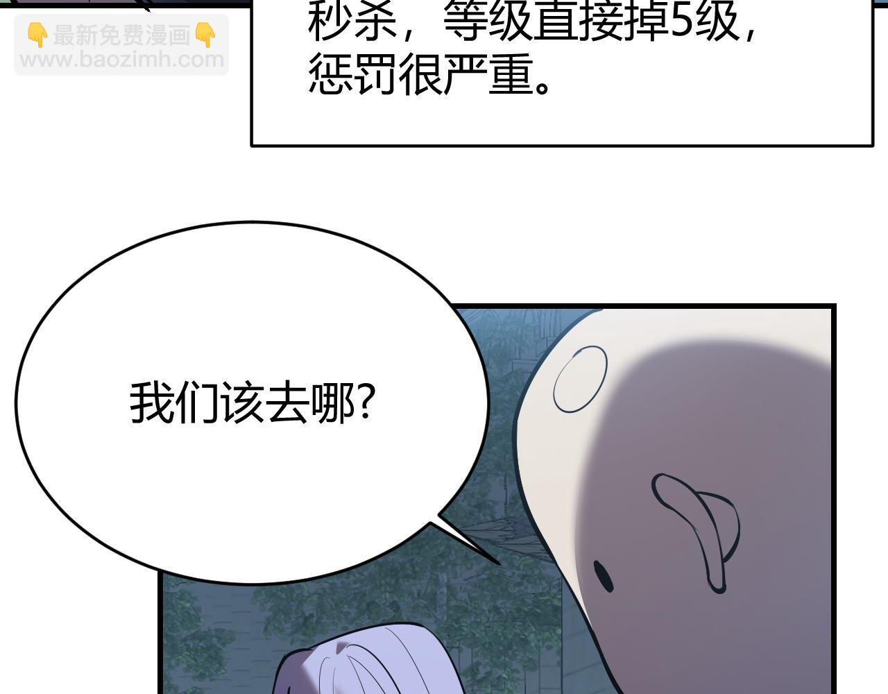 第40话 偷入剑阁(1/3)-第40话