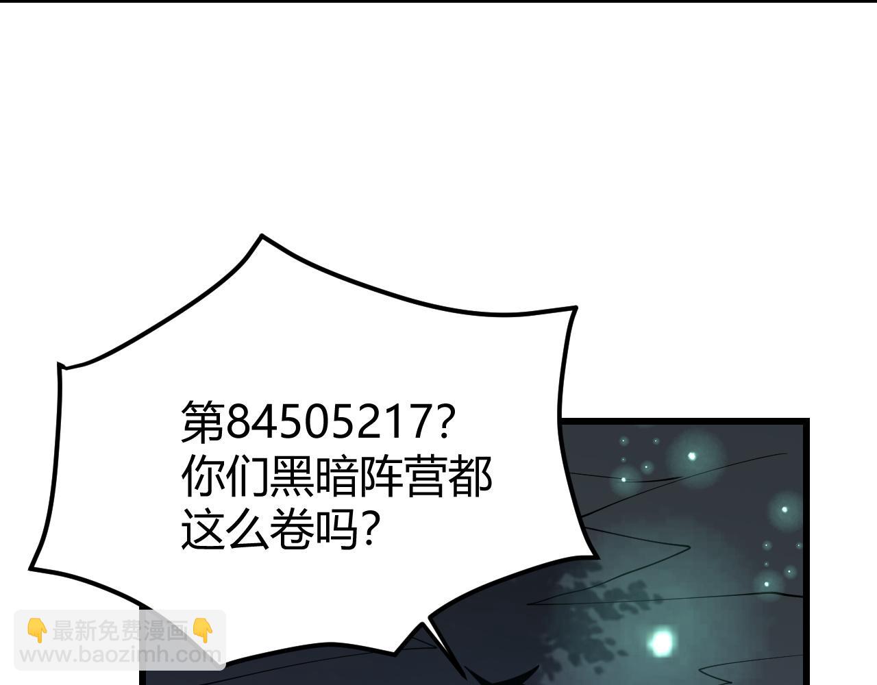 第42话  一切战术都是浮云(1/4)-第42话
