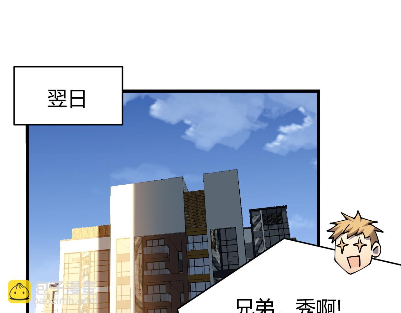 第42话  一切战术都是浮云(1/4)-第42话